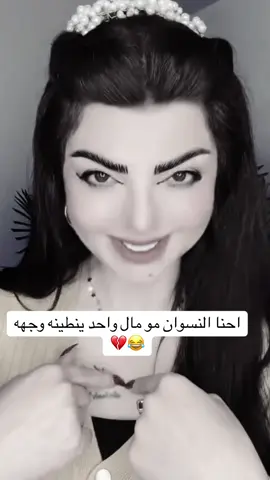 نادين الطائي#نادين_الطائي_لاتغلط_غلطتي #الشعب_الصيني_ماله_حل😂😂 #لايك #اكسبلورexplore 