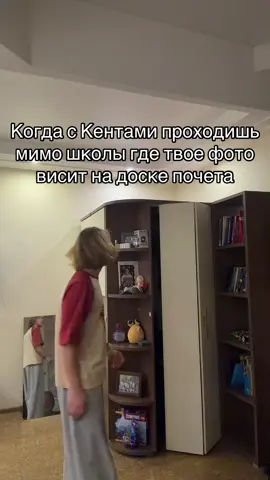 #школа #рофл #кенты #макан 