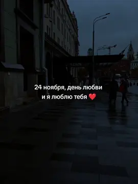 #musicofthesoul #р_е_к_о_м_и_н_д_а_ц_и_и #loveyou❤️ 