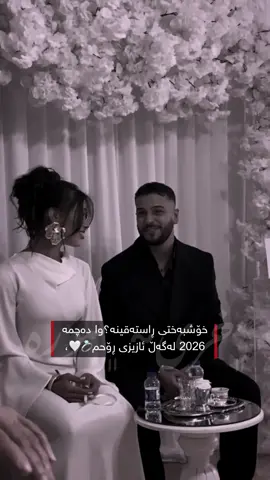 💍♥️#foryoupage #foryou #xrxrysursur #شعب_الصيني_ماله_حل😂😂 @TikTok 