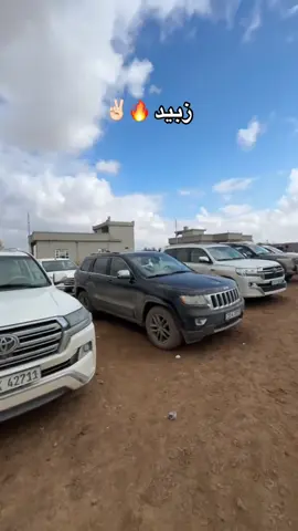 جحيش وعز جحيش ✌🏻@علي @الـ ازبيدي ✌️💀✨ @اسماعيل ال مقداد ✌🏼🔥 @مُهند (الراقي) #لايك #كومنت #اكسب #متابع #زبيد 