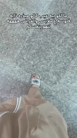 #شعب_الصيني_ماله_حل #مالي_خلق_احط_هاشتاقات 