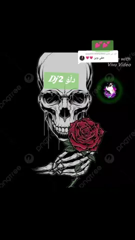 الرد على @user3117396127502 #مزازيك #الزمن #الجميل #🎧🖤 #ميلانو🇮🇹シ @99نانا🇸🇩 @[العقرب 🦂 الأسود 🇬🇧] @🎧باويزي 🎼دارالسلام 👑Dj @~» حًمًوٌشُوٌوٌ«~📎⛓️‍💥 