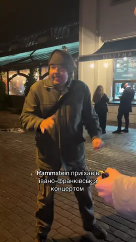 @🧟‍♀️ #rammstein #іванофранківськ #столицяпарижу 