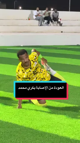 #اكسبلورexplore #محايل_عسير #عميد_المع #محايل_عسير_ابها_الجنوب_رجال_المع #اكسبلوررر 