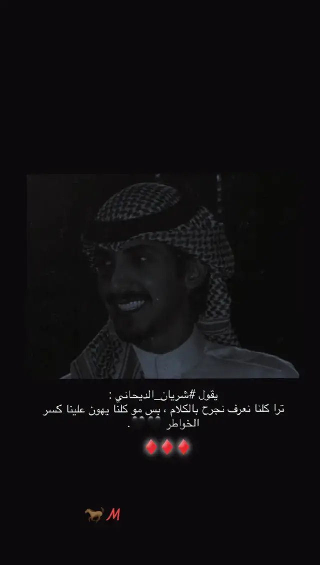 #اكسبلورexplore #عباراتكم_الفخمه📿📌 #اكسبلورexplore❥🕊 