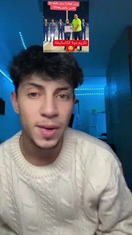 واش قاعد يصرا فلجزائر؟🥲#timi_tirnar2 