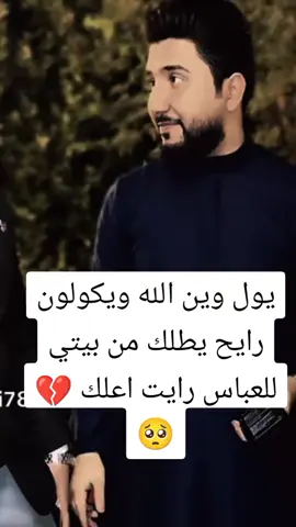 #عمر_نادر_الحلبوسي #متابعه_ولايك_واكسبلور_احبكم #اعاده_نشر🔁 #تصميم_فيديوهات🎶🎤🎬 @فانزه عمر نادرالحلبوسي❤️🫂💍🧿 @الفنان عمر نادر الحلبوسي @علاوي الشعباني 