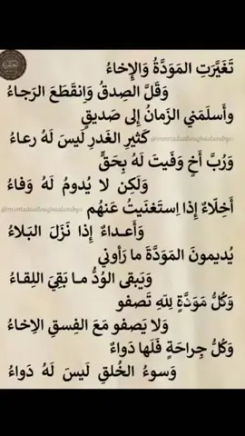 كلام من القلب