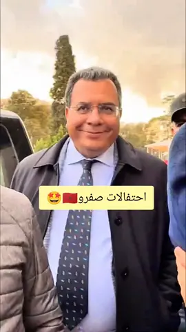 أسعد الشرعي في مدينة صفرو. #أسعدـالشرعي #المغرب🇲🇦 #الجزائر  #الشعب_الصيني_ماله_حل😂😂 @شوقي 