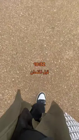 الحرمه مالها غير بيتها صوتي داخلي😂#جامعة قاريونس#بنغازي_طرابلس_ترهونه_رجمة_سرت_طبرق #pov #tektok 