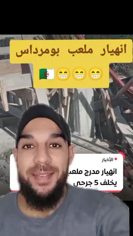 اكسبلورر ومتابعة 😍🥰😍#اكسبلور #المغرب #الجزائر #تونس #ft 