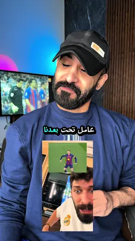 دقت طبول الحرب هاتو تشلسي وبلال حداد ومشعينة الوهمين 😎🔥 #بلال_الحداد #chelsea #برشلونة #barcelona #عبدالله_الاحمد  @عبدالله الأحمد _ABDULLAH ALAHD  @عبدالله الأحمد _ABDULLAH ALAHD  @عبدالله الأحمد _ABDULLAH ALAHD  