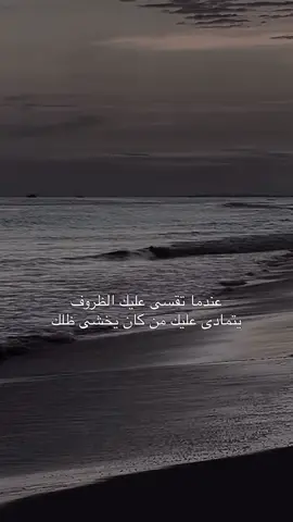 وبس . #تصويري📷 #تصميم_فيديوهات #عبارات #viral 