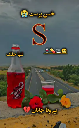 #foryoupageofficial #fouryoupage #viral #plz #viralvideo 