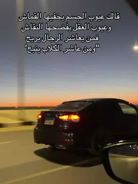 #fyp #foryou #foryoupage #fypシ خلو اللعب ع المدرر 👎