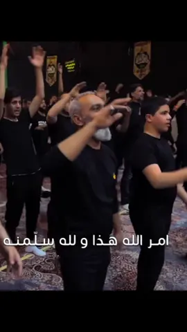 عَظَّمَ اللّٰهُ أُجُورَكُم بِالْلَّيَالِي الفَاطِمِيَّة.  #الجنامي_حالات_واتساب_حزينه  #الـرادود_مـحـمـد_الـجـنـامـي 