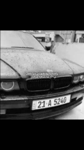 لـە دڵـەوە بـرایـن😍!#foryour #surayyy_zamann #slemany 