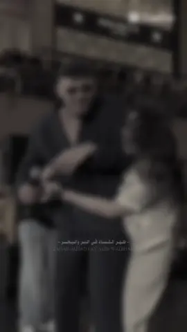 التربية الحديثة إلئ إيــــــن … #علي_فاني  #اللهم_عجل_لولیک_الفرج 