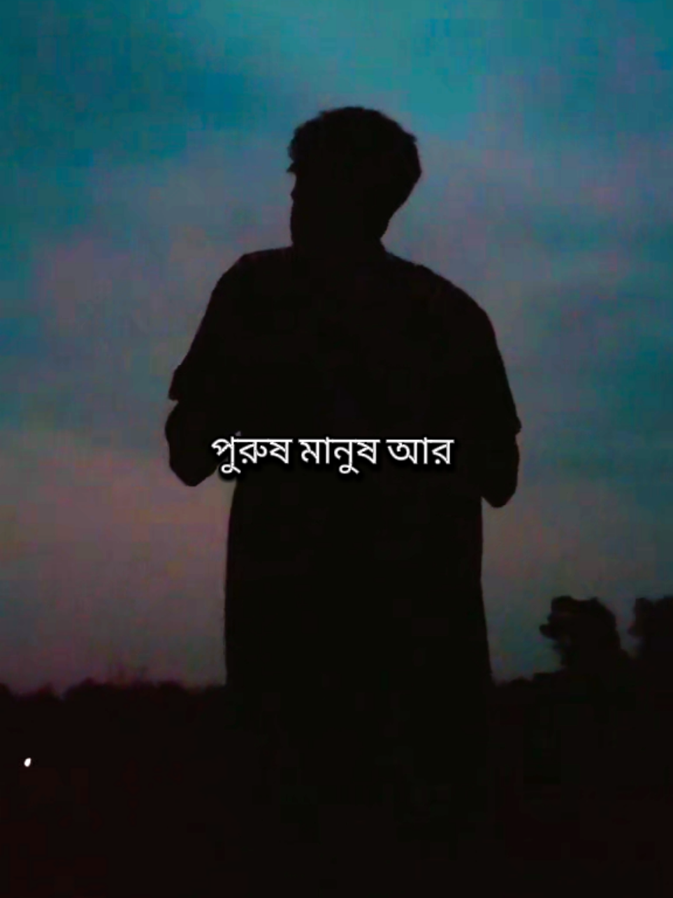 #viral #foryourpage #bdtiktokofficial @Abir Ahmed Rasel 