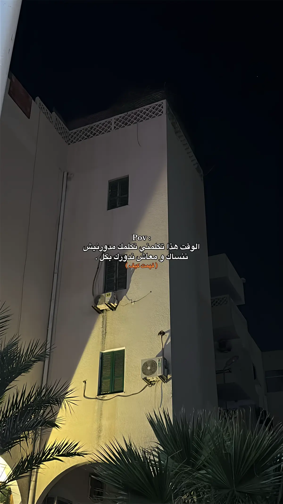 #libya🇱🇾 #tunisia🇹🇳 #fyp 