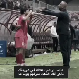 😜😂🕊️ #برشلونه #fyp #نادي_الزوراء 