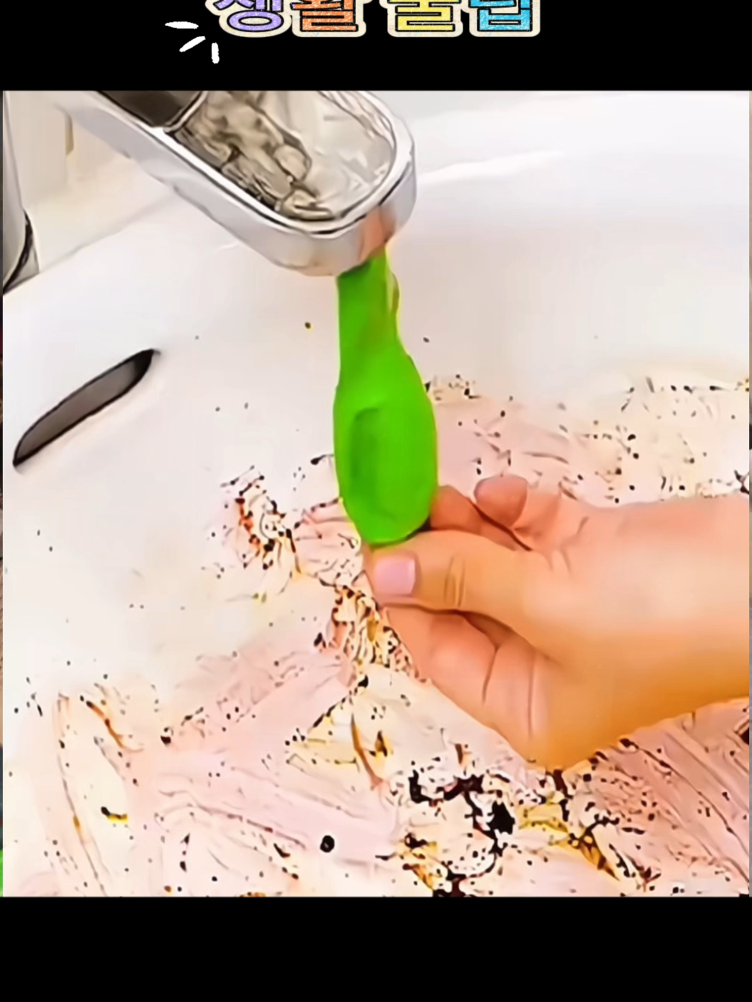 생활 꿀팁#생활꿀팁 #생활 #꿀팁