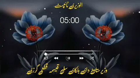 #videoviral #account #fallow #unfreezemyaccount #plase🥰😘 