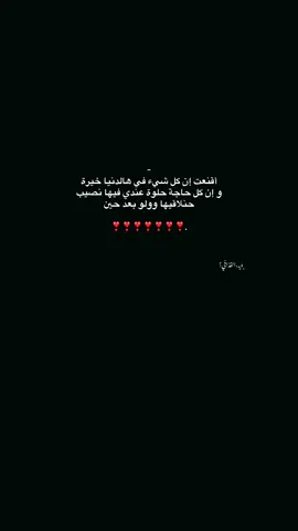 الحمدالله ❣️.#fffffffffffyyyyyyyyyyypppppppppppp 