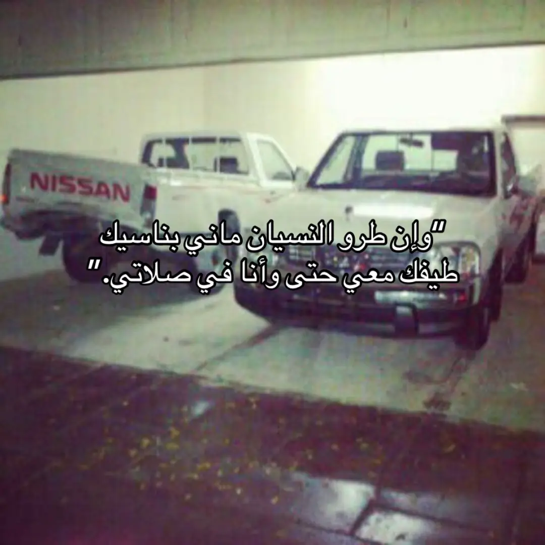 #اكسبلورexplore #الشعب_الصيني_ماله_حل😂😂 #foryou #طيفك #معي_في_صلاتي 