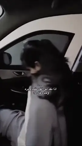 هههههههههههه حقيقي الانثى مستحيل تعترف 🥹🤣 @عبدالله ال خماش  #عبدالله_ال_خماش #اكسبلور 