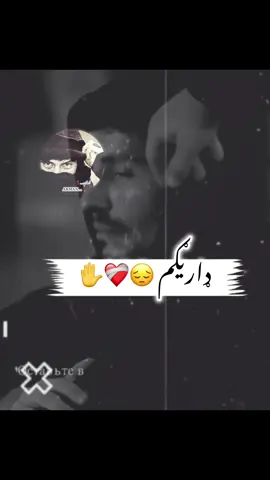 #foryoupage❤️❤️ #foryoupageofficiall #foryoupage #ملتیا_مې_وکړه📚 