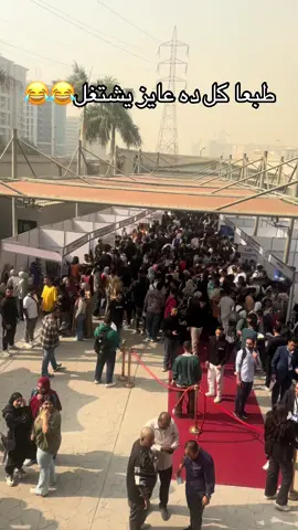 اخواتي الدحيحه بتاعت الشغل 😂😂#CapCut #foyyyyyyyyyyyyyyyyyyyyyyyyyyyyyyy #modernacadmy🏛 #نظم_معلومات_ادارية #Biscoitocut 