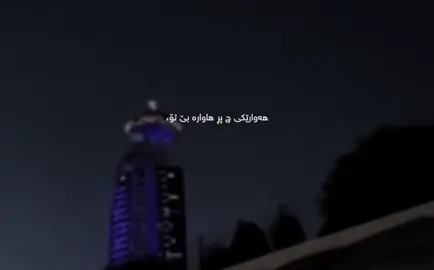 Ba Gianu dll fiday tom..!#foryou #farshadamini 