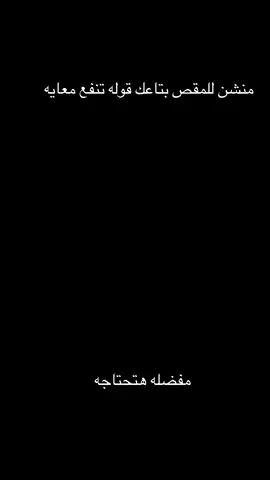 #قصات_شعر #حلقين_التيك_توك #fyp 