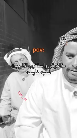 ((ضيفوني عشان استمر 👍))هههههههههههههههههههههههههههههههههههههههههههههههههههههههههههههه هههههههههههههههههههههههههههههههههههههههههههههههههههههههههههههه هههههه هههههههههههههههههههههههههههههههههههههههههههههههههههههههههههههه مذاكرتي واستغرب اذا جبت نسبه خايسه#نمر_بن_عدوان #ابو_خالد #اكسبلورexplore 