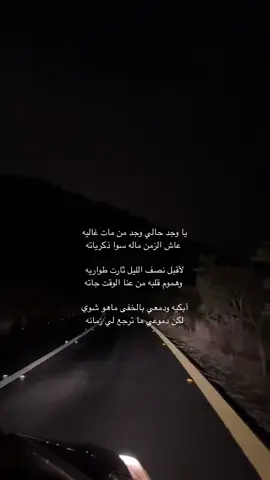 #foryou #فقيدي 