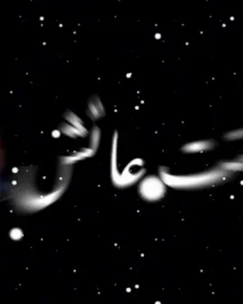 #تصميم_فيديوهات🎶🎤🎬 #إعجاب_لايك_متابعه_اكسبلور_كومنت #إعجاب💜💙💜💙💜💙 #شعب_الصيني_ماله_حل 