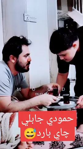 #الشعب_الصيني_ماله_حل😂😂 #اعادة_النشر #الحويجه_دار_العز #CapCut .#tiktok 