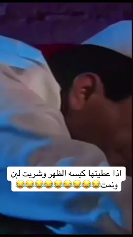 #اكسبلور #foryou #fyp #explore #الانتشار_السريع 