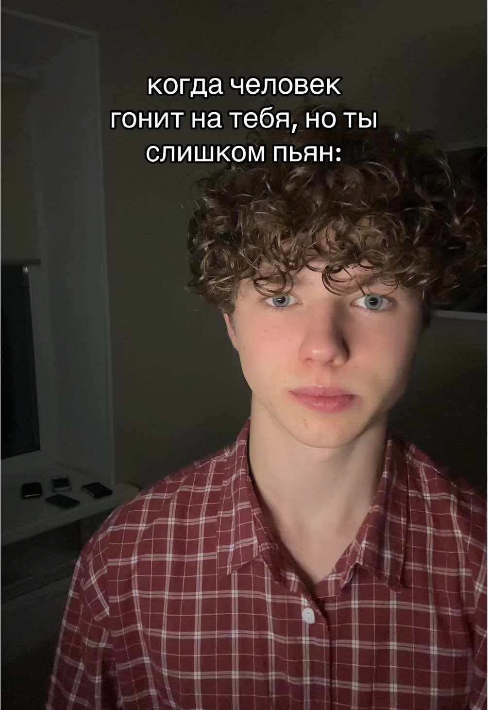 😀 #рекомендации #щитпост #щп #туса #друзья 