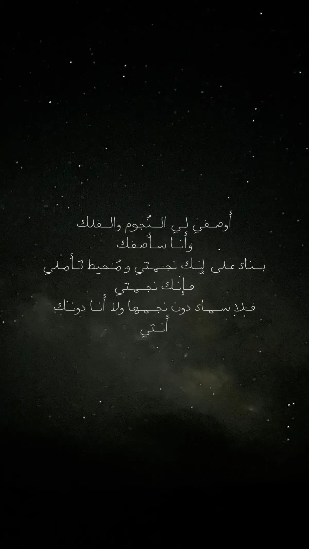 #foryou #اكسبلورexplore #نجمتي #❣️ #💫 