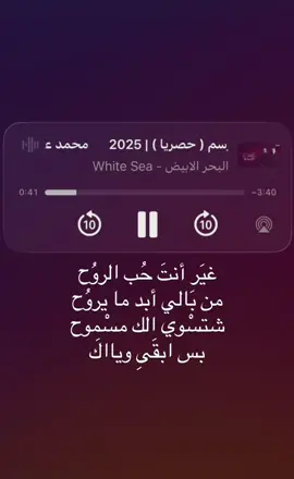 غير انت حب الروح  #اغاني_مسرعه💥 #مدرسه #خامس_علمي #العراق🇮🇶 #foryoupage 