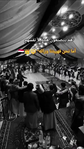 #اكسبلور #fypシ❤️💞❤️ #ضع_بصمتك_ودعني_ابتسـم_في_وجودك☺♥ #تصميم_فيديوهات🎶🎤🎬 #اليمن🇾🇪 