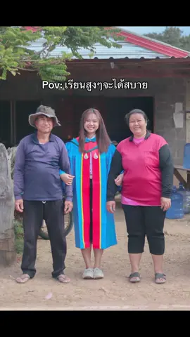 สบายก็ได้😂 #พยาบาล #ครอบครัวเอ็นจอย #ตลก #ฟีดดดシ 