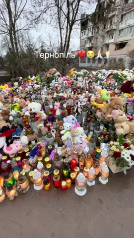 #війна #тернопіль #клятавійна😭💔українапереможе❤️🇺🇦 