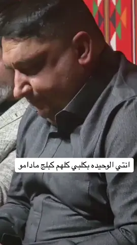 #الجبور #العيثه_قرية_الوزير_السويدان_الشركاط #الشبالي_الاجمسه_العيثه_القياره #الخضرانيه_اسويدان_العيثه_الاجمسه #الحجاج 