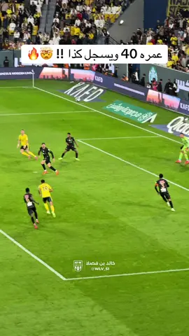 #foryou #foryoupage #SPL #sportsontiktok #fyp 