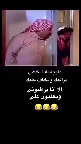 🤣🤣#الشعب_الصيني_ماله_حل😂✌️#مالي_خلق_احط_هاشتاقات🦦 #😂😂😂😂😂😂😂😂😂😂😂😂 #balloongiftbox #handheart
