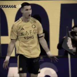 مبروووك نصراويستا 💛🔥🔥🔥🔥🔥🔥 . #alnasse #نصراوي #💛 #النصر #Cristiano 